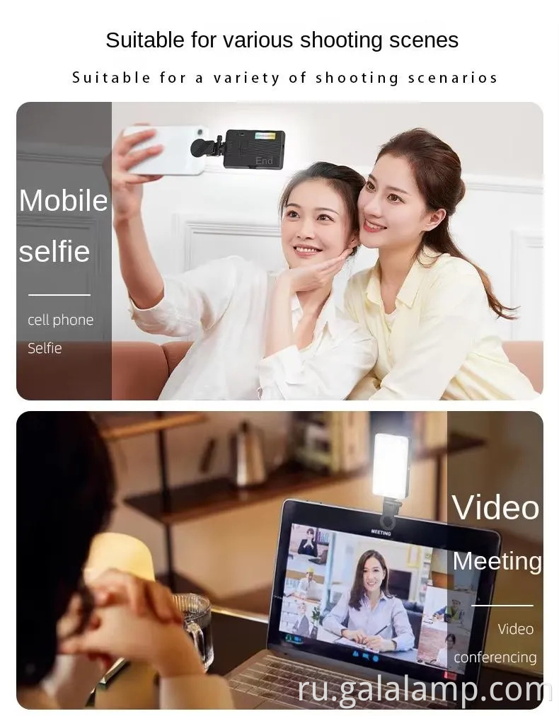 Портативное селфи -портативное свет для освещения на открытом воздухе